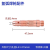 氩弧焊枪配件 氩弧焊机焊枪配件单位个起订量20货期15天 孔径2.4*47.5mm 导流体一只装	 15天