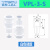 YFGPH VPL系列迷你吸盘真空吸盘ZP气动元件小吸嘴可配接头 VPL-3-S 白色硅胶 