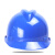 百舸安全帽ABS新国标V型透气款加厚建筑工地施工领导监理头盔 蓝色