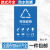 新国标垃圾分类标识贴纸垃圾桶可回收有害厨余其他垃圾标识贴北京 BJLJ-01 10x15cm