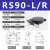 R轴手动旋转平台位移滑台RSP40/RS60/80/90/125L精密微调光学平台 RS90-L/R