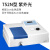 上海精科上分72G 754N 722S752G紫外可见分光光度计测定仪光谱仪 752N()