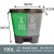 分类垃圾桶大号双桶脚踏式连体可回收环卫四色分类垃圾箱户外 16升双桶绿灰色