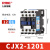 上海人民交流接触器CJX2-4011/5011/6511/8011/9511接触式继电器 1201 220V