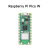 微雪 树莓派 Pi Pico RP2040双核处理器 MicroPython编程学习套件 Pi Pico W Wifi 版本