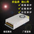HKNA 220V转12v20A开关电源24V500W600W10A监控LED12v250W适配器变压器 24V20A500W电源