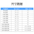 配电箱面板豪华型照明配电箱平面盖子9/12/15/21回路强电箱盖 9回路(灰白色)