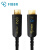 菲伯尔（FIBBR）Pro系列2代光纤 HDMI高清视频线 4K60HZ超清2.0影音HIFI线ARC音频回传 5米 F-H2P-Pro2-5