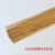 京京 优质黄铜焊条 HS221焊棒 2.0圆焊条 锡黄铜焊丝 适用铜和铁的焊接 黄铜1公斤（2.0*500mm）约84根