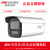海康400万红外高清全彩网络摄像机DS-2CD3T46WDV3-L 无 4MP 4mm