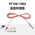 HKNA PT100温度传感器 PT100热电阻 PT1000 探头式温度检测4*30PT100引线2M