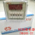 上海战fuDH48S-2Z  数显时间继电器 0.01S-999.9H 12v24v220v380v DC12V