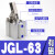 适用夹紧杠杆气缸ALC JGL JLC25/32/40/50/63/80/100空压夹具治具 JGL63