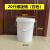 16L20 L塑料桶工业桶食品桶机油桶化工桶果酱桶涂料桶水桶 25升 食品 压盖桶（黄色）