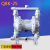 定制适用不锈钢化工隔膜泵 304材质QBK-40气动隔膜泵大流量气动水泵耐腐蚀 QBK-10不锈钢304+F46