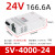 4000W开关电源48V 36V三相380转24V 220变12伏 60V110V工控大功率 SV-4000-24 380转24v166a