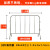 不锈钢铁马护栏道路施工隔离护栏商场排队地铁分流可移动加厚围栏 304材质 1.5M*1.2M 外管38