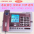 中诺G026固定电话机商务办公室免提报号座式有线座机来电显示定制 C295白色屏幕可翻 来电报号