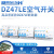 上海人民 小型漏电断路器 DZ47LE-63/1P/2P/3P 空气开关  6A~63A漏电保护器 DZ47LE-63/4P C16A