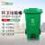 灵龙八方 小区物业工业商用环卫分类垃圾箱带盖带轮 100L脚踏挂车垃圾桶 绿色厨余垃圾