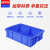 盛美特长方形塑料盒分隔式周转箱收纳箱物料盒收纳盒配件箱工具盒分格箱多格箱590*380*145mm/2格