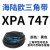 阙芊硬线三角带XPA660-1632空压机齿形窄V带工业高速传动皮带大 XPA747