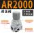 定制适用A系列气动调压阀AR/AFR/AFC/AC2000/3000 带表带支架 过 精品AR2000
