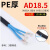 塑料波纹软管尼龙PP水管阻燃pvc穿线软管PE波纹电线电缆护套线管 PE厚AD18.5(内径14.3毫米)100米