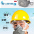 3200防尘口罩面具工业打磨电焊煤矿喷漆防粉尘可水洗 面具+40片过滤棉