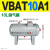 适用气动增压阀VBA10A-02增压泵VBA20A-03压缩空气气体加压VBA40A VBAT10A1(10L储气罐)