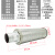 冷干机吸干机干燥机排气消音器XY-05/07/10/12高压4分6分1寸1.5寸 高压XY-2530公斤 DN65-2.5寸