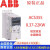 ABB变频器ACS355-03E-05A6-4 01A9 02A4 03A3 04A1 15A6 0 ACS控制面板另加