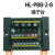 电源端子台分线盒一进多出多进多出正负公共端电源分割接线端子排 2进18出 HL-PBB-2-18黑或绿色 颜色自