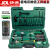 SMVP工具电讯维修组合套装件套电工万用表工具箱 09536电讯工具组套61件套