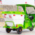 密可罗西【送货上门】电动环卫保洁三轮车垃圾清运车物业运输转运型垃圾车带棚500L 500L(有棚)续航30公里