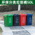 户外垃圾桶带盖大号垃圾分类四色公共场合环卫商用厨房特大号 120L料灰色-其他垃圾