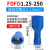 接线FDFD1.25/2/绝缘/端子电线插簧母预冷压连接器5.56.3适用耳连 FDFD1.25-250(蓝色)