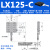 XY平移台LGX/LX40/60/80/90/100/125-L-R-C 手动精密位移光学平台 LX125-C滚柱(中位)
