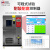 高低温试验箱恒温恒湿实验箱炉湿热交变柜模拟环境老化可程机厂家 -20-150°C(800L)100*80*100
