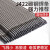 OEMG电焊条碳钢焊条2.0/2.5/3.2/4.0/5.0mmJ422家用铁焊条 2.5焊条1公斤 约60根