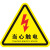 禹选工品 PVC安全警示贴标识牌 三角形注意安全标志 当心高温8x8cm