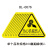 有电危险警示贴当心触电标识机械伤人标志牌 PVC注意安全标牌 当心机械伤人 5x5cm