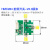 HMC284射频开关模块  LF-3.5GHz带宽 单刀双掷射频开关 HMC284腔体版本