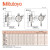 Mitutoyo 三丰 小型指针式指示表 1044SB（5mm，0.01mm）ø40 mm型 平型后盖 新货号1044AB