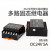 5路8路直流固态继电器PLC晶体管信号放大驱动模块非隔离DC24V 5A 光隔离8路DC60V 5A