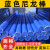 蓝色尼龙棒 兰色普通PA6棒材耐磨实心直径20-250mmMC901棒可定制 直径130mm*1米