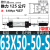 惠世达 可调型带磁标准气缸SCJ32-40-50-63X25X50X100X125X150X175X200S SCJ63X50-50S 