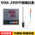XGQ2000型/XMA-600型干燥箱烘箱温控仪干燥箱仪表余姚亚泰星辰 0-300度仪表不带传感器【亚泰】