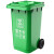 大容量垃圾桶户外环卫大码四分类带盖加厚垃圾桶大号商用收纳脚踏 30L加厚垃圾桶