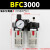 油水分离器二联件BFC2000空压机气压过滤器BFR30气动调压阀BL4000 经济款BFC3000带表无接头